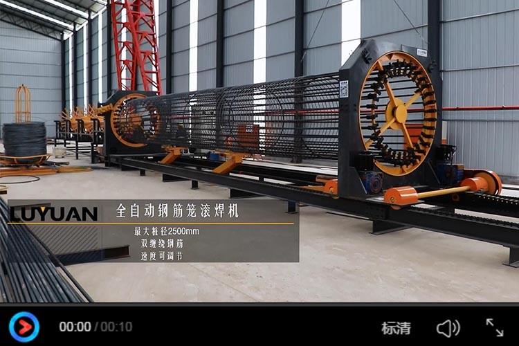鋼筋籠滾焊機1600